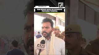 We have doubled capacity: Union Min Ram Mohan Naidu on expanding Prayagraj terminal