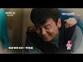 《星推荐》重温旧时光——20220226 冯雷推荐《人世间》【cctv电视剧】