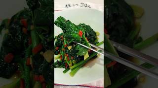 ほうれん草のにんにく炒め🧄Garlic-stir-fried Spinach #koreanfood #簡単レシピ #韓国料理 #recipe #料理