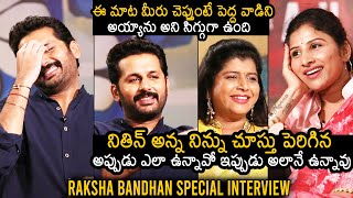 Raksha Bandhan Special Interview With Nithiin And Nikitha Reddy | Macherla Niyojakavargam | Mangli