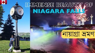 অপরুপ সৃষ্টি নায়াগ্রা ফলস || BD2World || Niagara Falls #canada #niagarafalls  #toronto #travel #sea