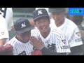 代木投手が吉村投手に「お前はなくな」　明徳義塾　試合後【高校野球】【2021夏】