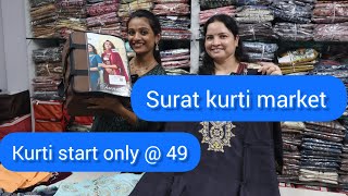 Kurti Factory Surat,Premium Designer Kurti,Kurti in surat|wholesale market in surat | Ajmera fashion