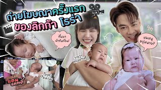 เบื้องหลังงานโฆษณาตัวแรก!! | แดนแพทตี้ SS2 | EP.62 |