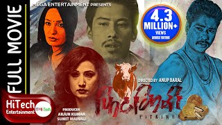 FITKIREE Nepali Full Movie Saugat Malla Diya Maskey Nischal Basnet Anup Baral