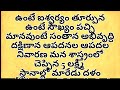 ఈనెల 26న 144 సం.లకు వస్తున్నా మహాశివరాత్రి రోజు ఉపవాసం చేయలేని వారుఈ పండు తినండి చాలు మహాశివరాత్రి