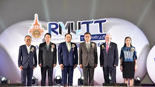 พิธีเปิดงาน  “เปิดบ้านราชมงคลธัญบุรี 2567” RMUTT Open House 2024