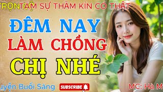 Tâm sự thầm kín chuyện làng quê : ĐÊM NAY LÀM CHỒNG CHỊ NHÉ | Đọc truyện đêm khuya ngủ ngon hay nhất