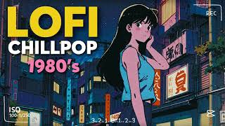 『静かな夜の路地で𝟖𝟎’𝐬の懐かしいメロディーに浸る』LOFI Playlist Chill mix BGM [ To Work  To Study ]