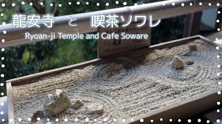 [Japanese Garden 4K] Kyoto, World Heritage Site \