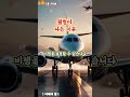 1분지혜(뒝벌이 나는 이유) #지혜의창 #명언 #1분지혜