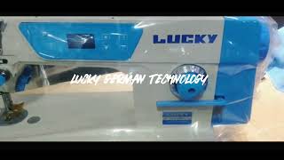 LUCKY INDUSTRIAL SEWING MACHINE GERMANY TECHNOLOGY HIGH SPEED ✈️