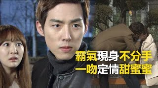 東森戲劇40頻道【愛乘著歌聲】EP50:得聆聽到賢佑離開的消息很難過 沒想到大叔竟出現在自己的面前