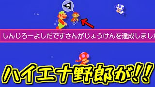 マリメでキーボードが壊れた男【マリオメーカー2】