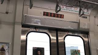 【独特の放送】E231系800番台東西線直通列車三鷹駅発車後の放送