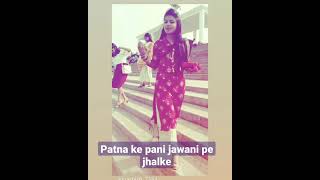Pawan singh song played by beautiful Indian girl patna ke pani jawani pe jhalke song