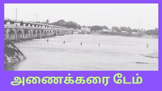 அணைக்கரை டேம், அணைக்கரை பாலம், கொள்ளிடம் ஆறு, buymote app, buymote eshopping app