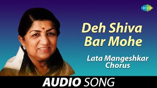 Deh Shiva Bar Mohe | Old Punjabi Songs | Punjabi Songs 2022