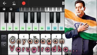 Gnyabagam Varugiradha | Vishwaroopam 2 | Notes & Chords | Gibran | Kamal Hassan | Piano | 132