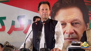 LIVE | Imran Khan Address Islamabad | Capital TV