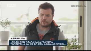 O Λάμπης Λιβιεράτος στο Join us!!