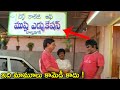 Babu Mohan & Ms Narayana Hilarious Comedy Scene || Telugu Comedy Scene || Telugu Comedy Club