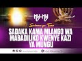 MAOMBI YANGU MAISHA YANGU (MY-MY) | SADAKA KWENYE KAZI YA MUNGU | Mwl. Samwel Mkumbo | 18 Oct 2024