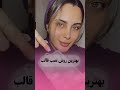 آموزش نصب قالب