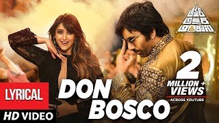 Don Bosco Full Song With Lyrics | Amar Akbar Antony Telugu Movie | Ravi Teja, Ileana D'Cruz | Thaman