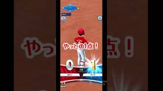 プロ野球バーサスショート#1