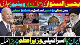 Ghulam Nabi Madni News