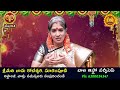 శశి శుక్ర యోగం mesha rasi phalalu 2025 telugu mesha rasi phalalu january 2025 aries horoscope