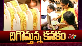 Today Gold Price in Telugu States | Ntv