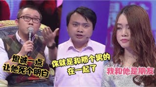 【愛情保衛戰】：女友移情別戀拒不承認，氣得男友當場發飆，塗磊：讓他死個明白吧！