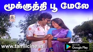 Mookuthi Poomele HD மூக்குத்தி பூ மேலே கங்கை அமரன் இசையில் ஜேசுதாஸ், ஜானகி பாடிய மௌன கீதங்கள் பாடல்