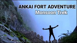 अंकाई किल्ला विविध लेण्या व गुफा  ankai fort: ankai killa nashik | #mountain #forts #travel