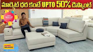 Sankranti Sale In Best Furniture Factory Outlet Discount Offers on Sofa #furniture#offer#sale