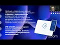 ipr smart — новая цифровая экосистема образовательный контент и сервисы для обучения и преподавания