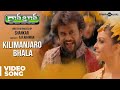 Kilimanjaro Bhala Official Video Song | Robot | Rajinikanth | Aishwarya Rai | A.R.Rahman