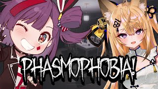 【phasmophobia】女子２人で幽霊屋敷へ【最怖ホラゲー】