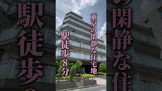 【北綾瀬駅】徒歩８分と利便性抜群マンション