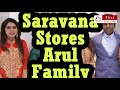 சரவணா ஸ்டோர்ஸ் அருள் மனைவி யார் தெரியுமா sarvana stores arul and his wife family photos