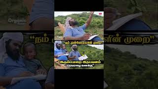 😱⌛காலம் அறிதல்🤩🌿