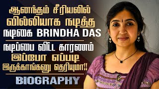 Aanandham Serial Villi Actress Brindha Das's Untold Story In Tamil | Personal life \u0026 Acting Career