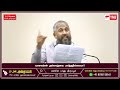 நேரலை கேள்வி பதில் நிகழ்ச்சி 29.01.2025