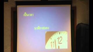 การนอนหลับ - สาระที่น่ารู้ (1/2)