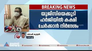 കെടിയു വിസിയുടെ താൽക്കാലിക നിയമനത്തിന് സ്റ്റേ ഇല്ല| KTU VC