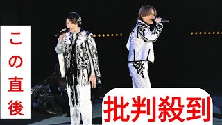 KinKi Kids、『DOMOTO』にサプライズ改名！ 堂本光一＆堂本剛がそれぞれコメント