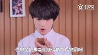 【TF家族练习生】【丁程鑫】 程程不干了！ (饭制个人向)