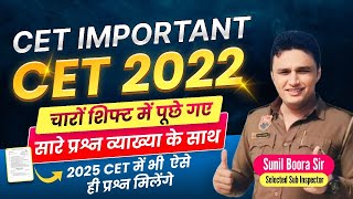 haryana gk by sunil boora sir | Hssc cet haryana gk Important Question | Hssc new cet 2025 | HR GK